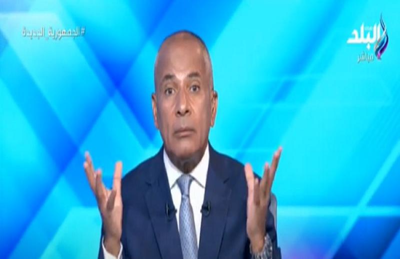 أحمد موسى عن شائعة استقالة طارق عامر: «عايزين يضربوا الاقتصاد المصري» - فيديو