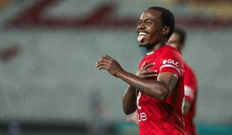 سبب غياب بيرسي تاو عن مباراة الأهلي ومصر المقاصة في الكأس| خاص