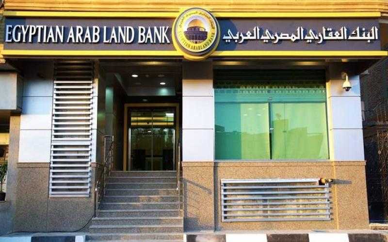«البنك العقاري المصري»: ارتفاع ودائع العملاء لـ 217.5 مليار جنيه بنهاية يونيو 2022