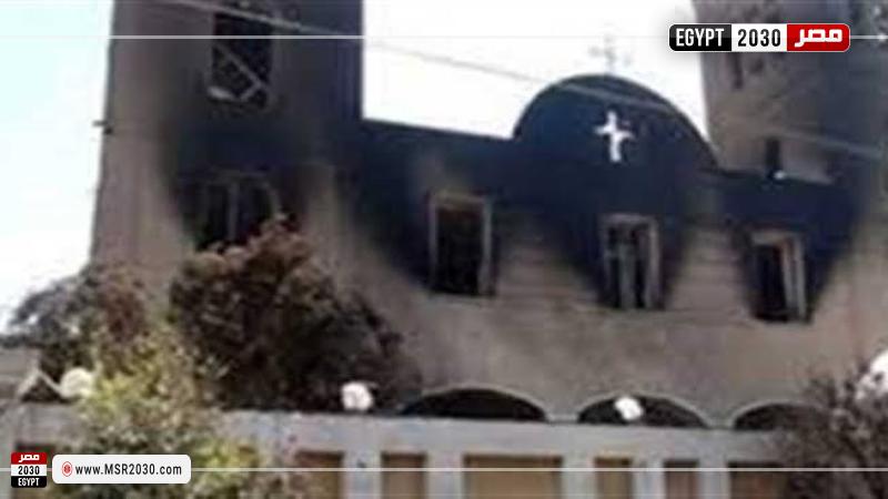 كنيسة ابو سيفين 