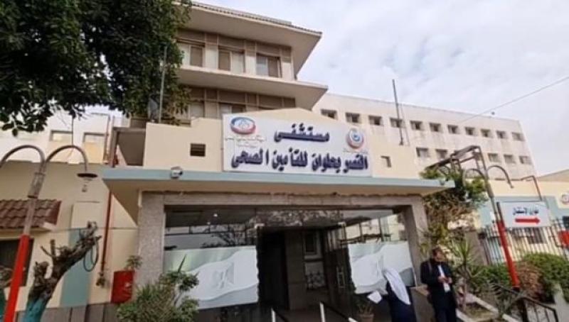 مستشفى النصر 