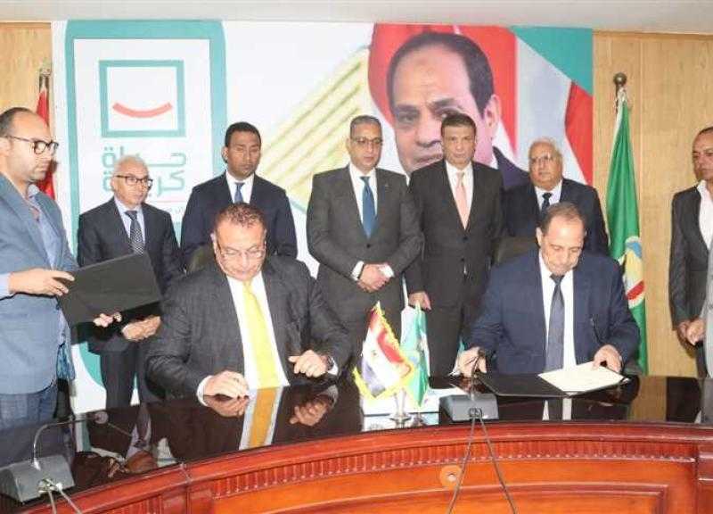 بروتوكول تعاون لدعم ‏مزارعي البنجر بين «الفيوم لصناعة السكر» والبنك الزراعي