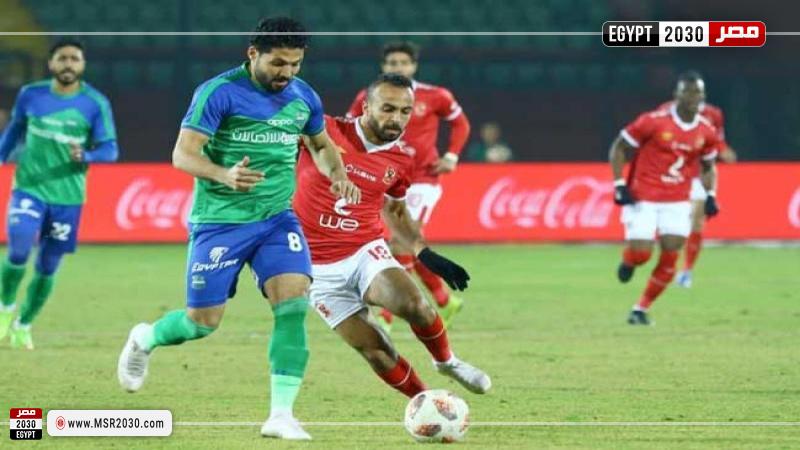 الأهلي ومصر المقاصة