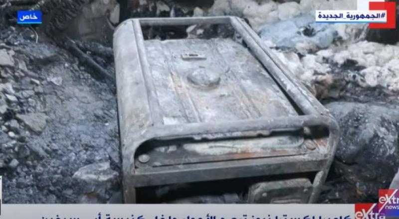 شاهد.. أول صورة للمولد الكهربائي المتسبب في حريق كنيسة إمبابة