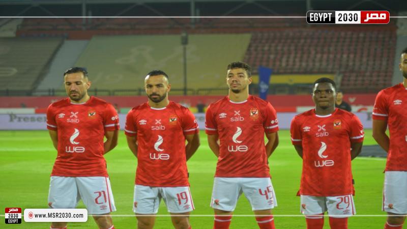 الأهلي