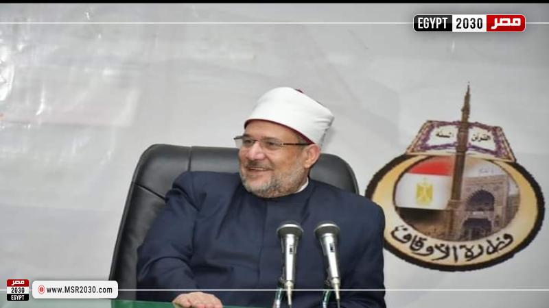 وزير الأوقاف خلال اجتماعه 