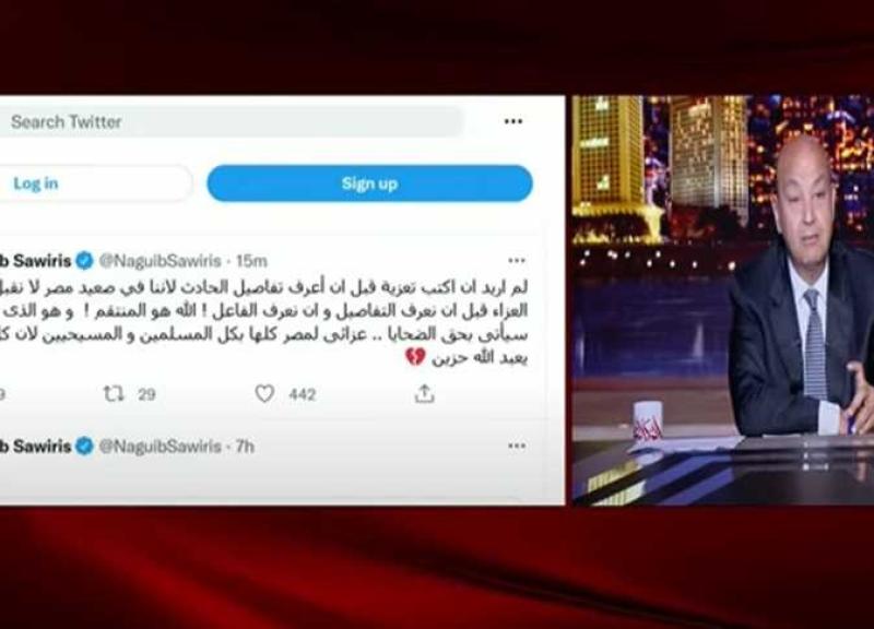 عمرو أديب يرد على نجيب ساويرس بشأن حريق كنيسة إمبابة: «هل تعمل شيئًا لا نعلمه»