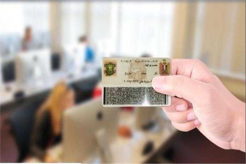 5 خطوات لاستخراج بطاقة الرقم القومي إلكترونيا.. تعرف عليها «فيديو»