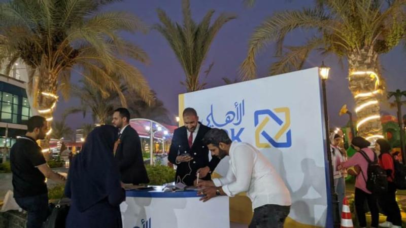 جانب من مشاركة البنك الأهلي الكويتي