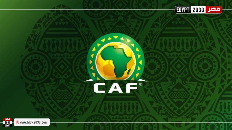 الاتحاد الإفريقي