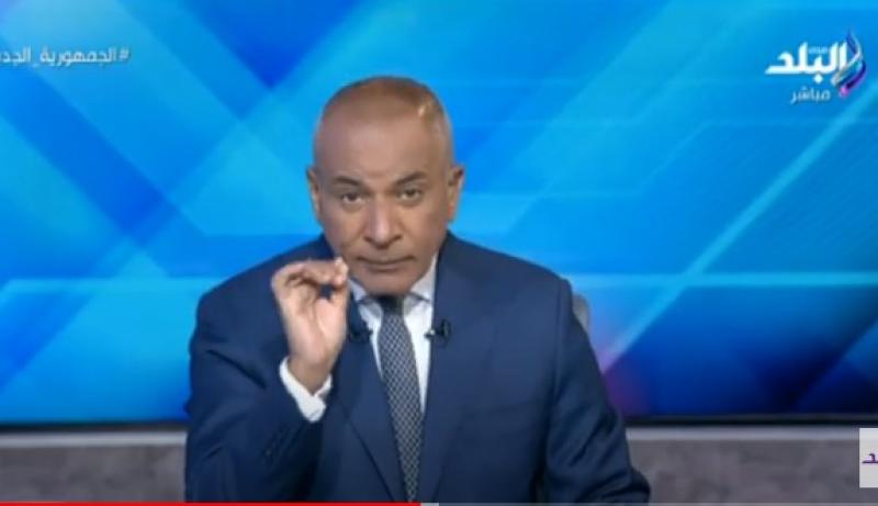 أحمد موسى: الأيام اللي جايه ربنا يسترها علينا - «فيديو»