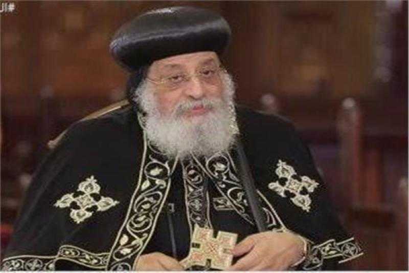 «اللي إيده في المية مش زي اللي إيده في النار».. رسالة شديدة اللهجة من البابا تواضروس لهؤلاء