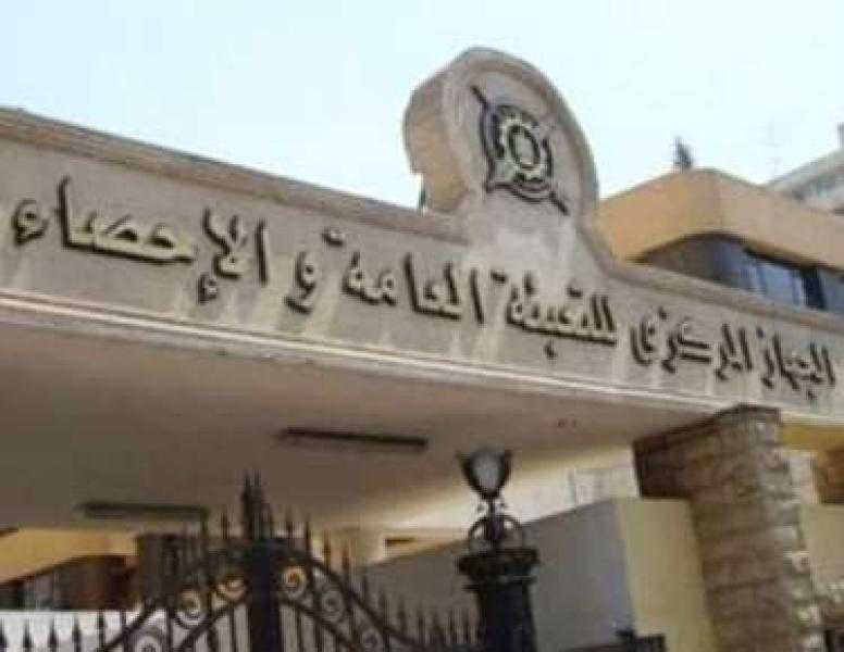 التعبئة والإحصاء: نسب ختان السيدات تراجع إلى 86٪ عام 2021 مقابل 92٪ عام 2014