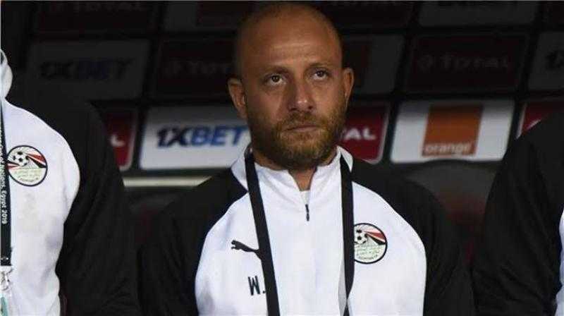 وائل رياض: لم يحدث اتفاق بخصوص ترك بعض اللاعبين للمنتخب الأولمبي