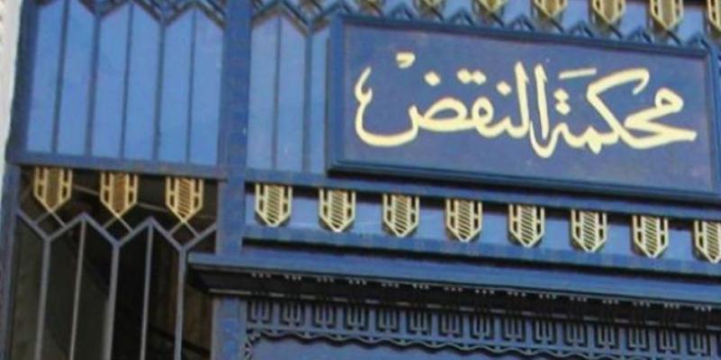 أرشيفية