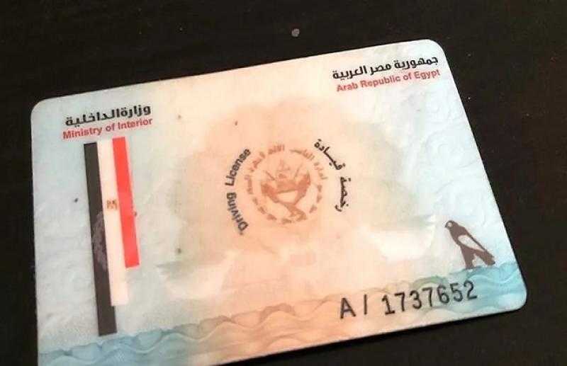 في 9 خطوات.. استخرج رخصتك لقيادة السيارة - «فيديو»