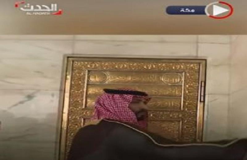 ولي العهد السعودي يشارك بغسل الكعبة «فيديو»