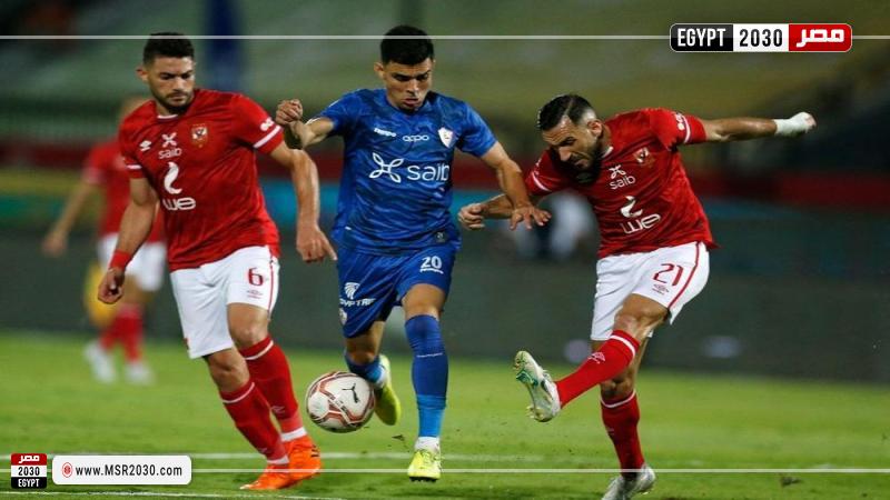 الأهلي ضد الزمالك