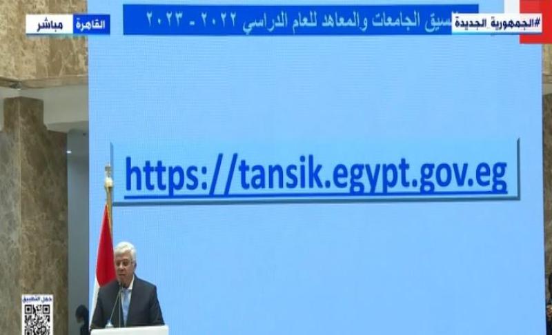 بحد أدنى 60% للشعبة العلمية.. كل ما تريد معرفته عن المرحلة الثانية للتنسيق