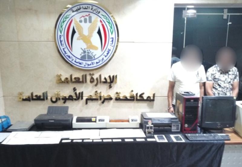 المتهمين
