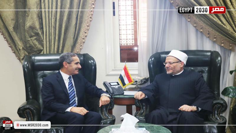 مفتي الجمهورية ومحافظ الغربية 