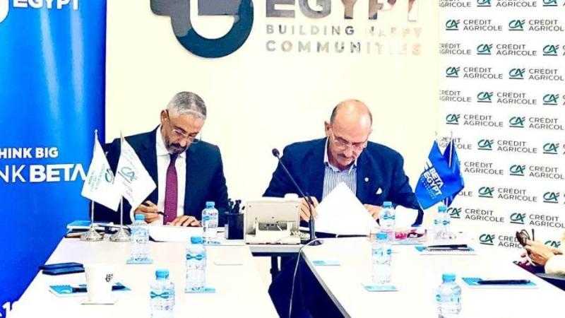 بتمويل يصل لـ10 مليون جنيه.. بروتوكول تعاون بين «كريدي أجريكول» و«بيتا إيجيبت»