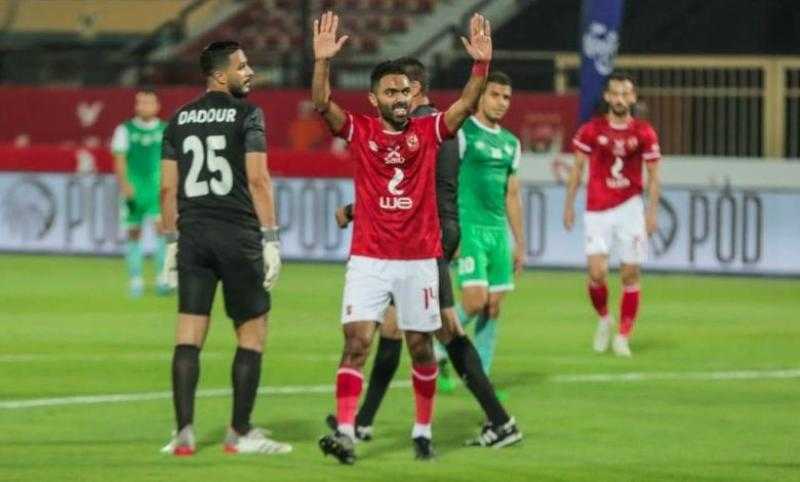 بث مباشر.. مباراة إيسترن كومباني ضد الأهلي في الدوري المصري