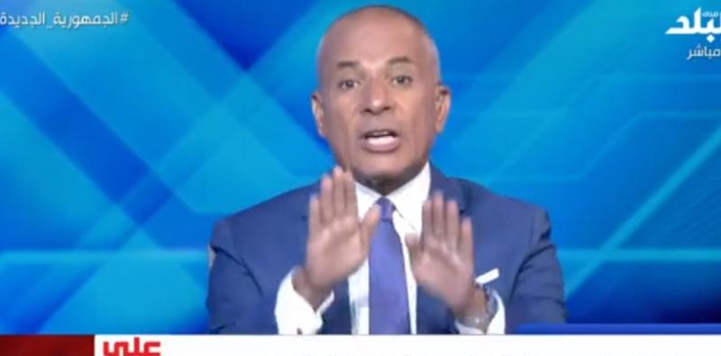 من يشغل منصب محافظ البنك المركزي؟.. أحمد موسى يكشف مفاجأة «فيديو»