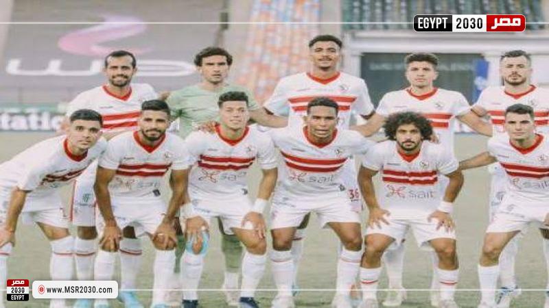 فريق الزمالك