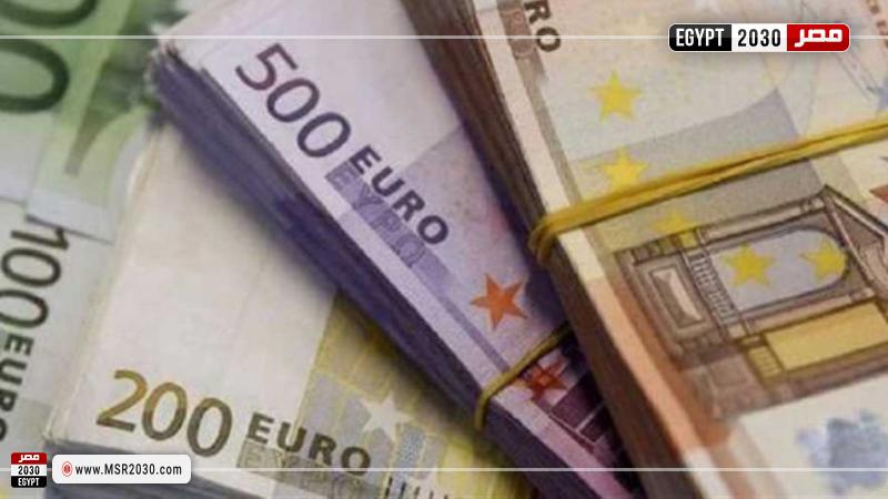 سعر اليورو اليوم