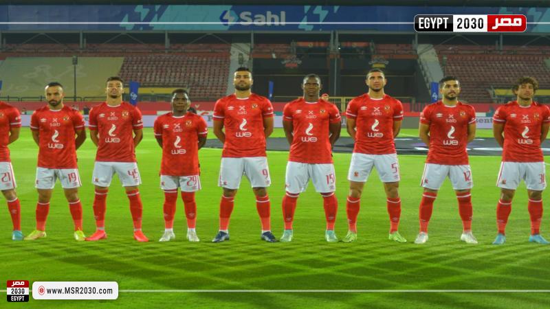 الأهلي