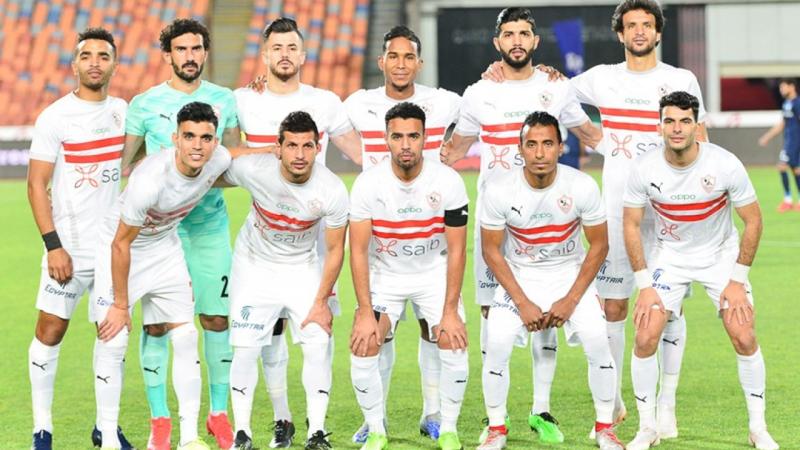 الزمالك