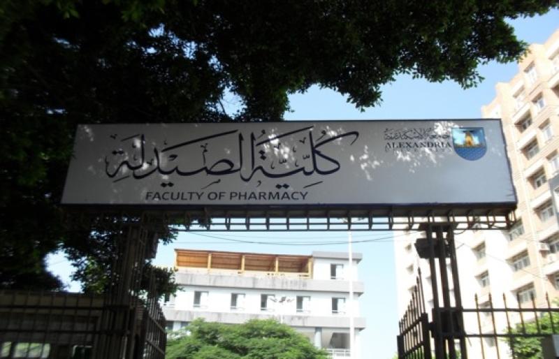 تنسيق كلية الصيدلة  في الجامعات الخاصة والأهلية 2022