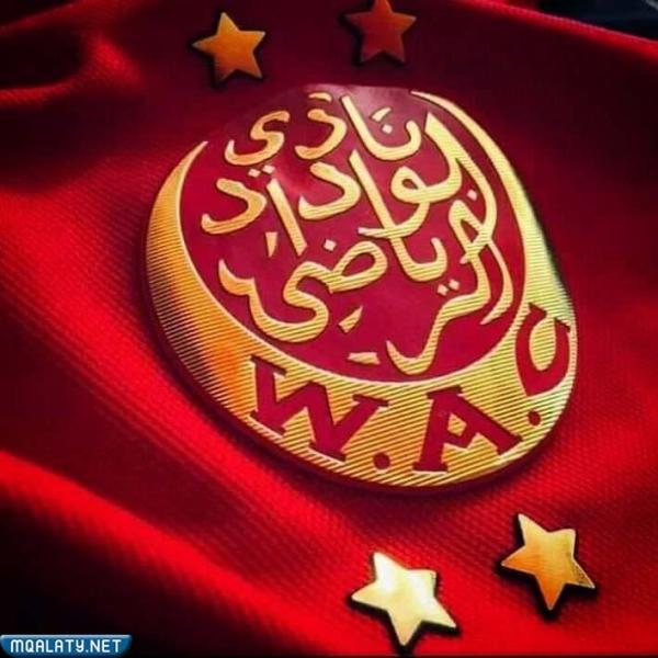 الوداد المغربي
