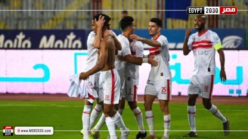 الزمالك
