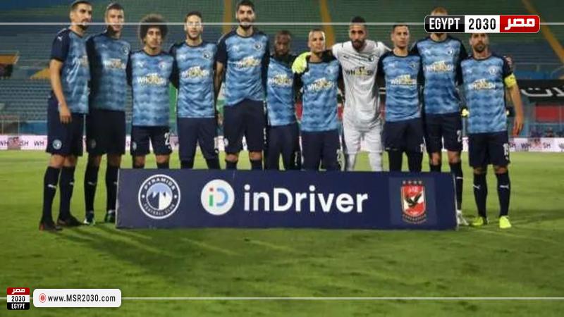 بيراميدز