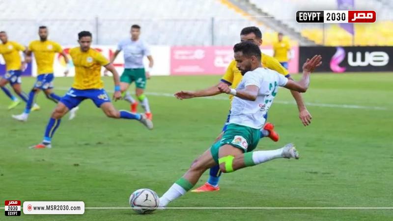 المصري والإسماعيلي