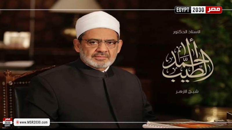 الدكتور أحمد الطيب 