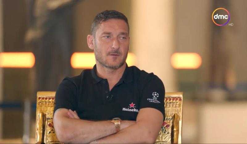 توتي: محمد صلاح شخص لا يمكنك سوى أن تحبه