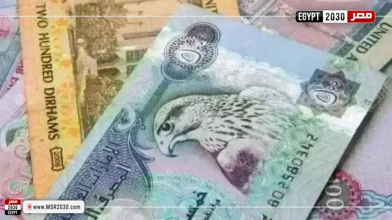 اسعار العملات العربية اليوم