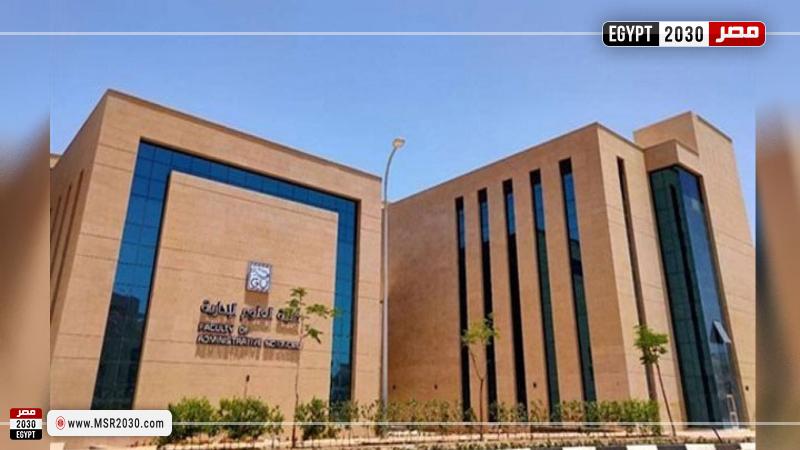 جامعة الجلالة