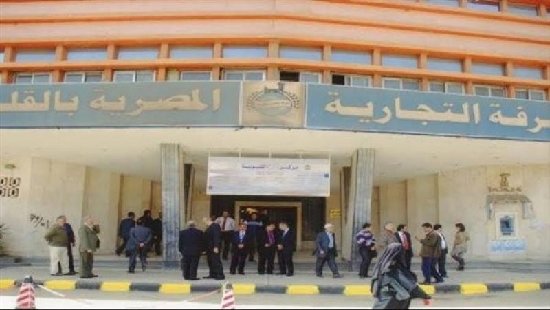«الغرف التجارية» تعلن مد العمل بالسجل التجاري المميز في بنها