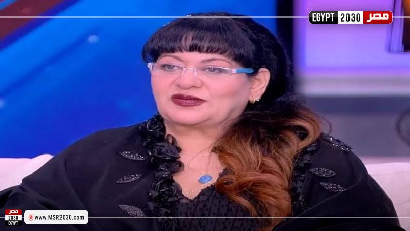 فريدة سيف النصر