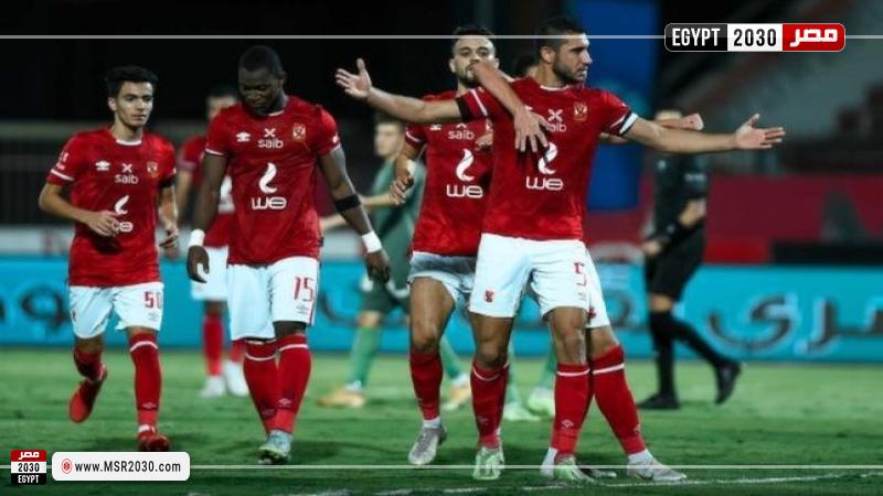 الأهلي