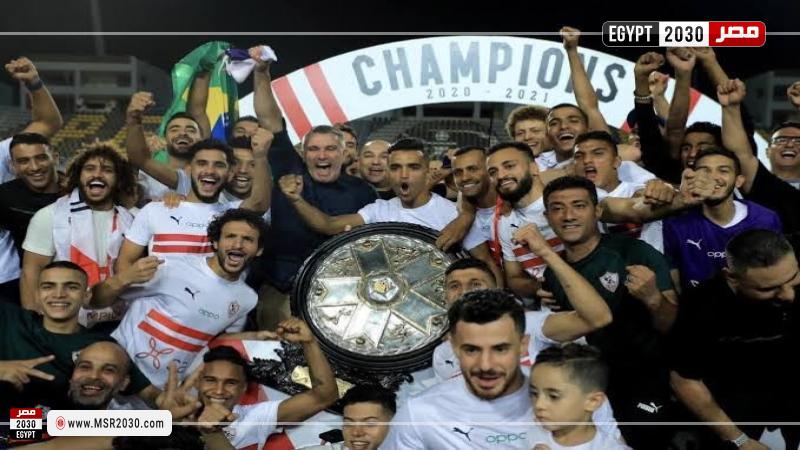 فريق الزمالك