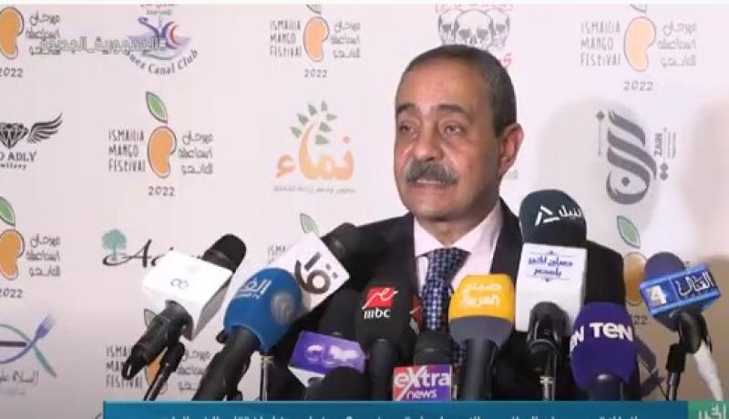 محافظ الإسماعيلية: مهرجان المانجو حضره 9 سفراء «فيديو»