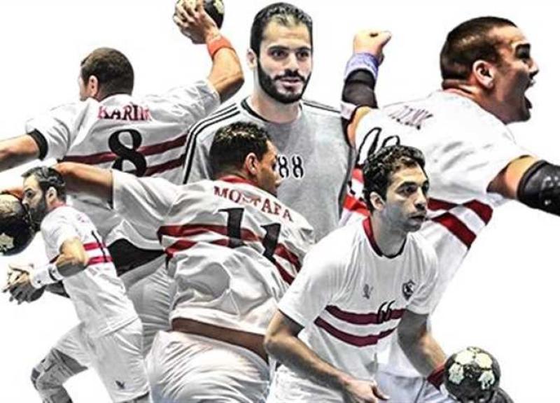 «من أجل السوبر جلوب».. الزمالك يشارك في البطولة العربية لليد