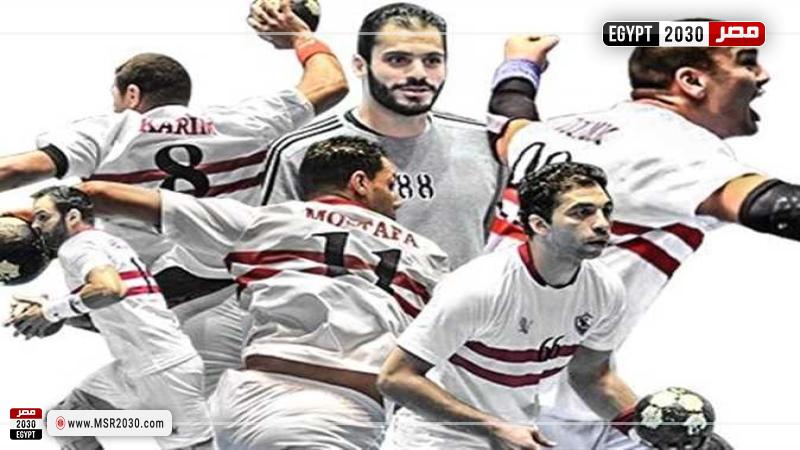يد الزمالك