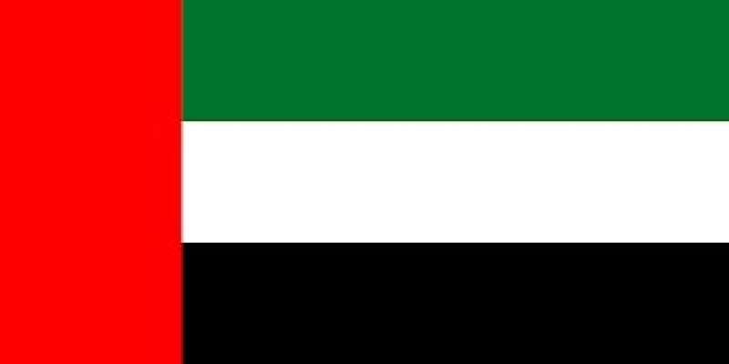 الإمارات