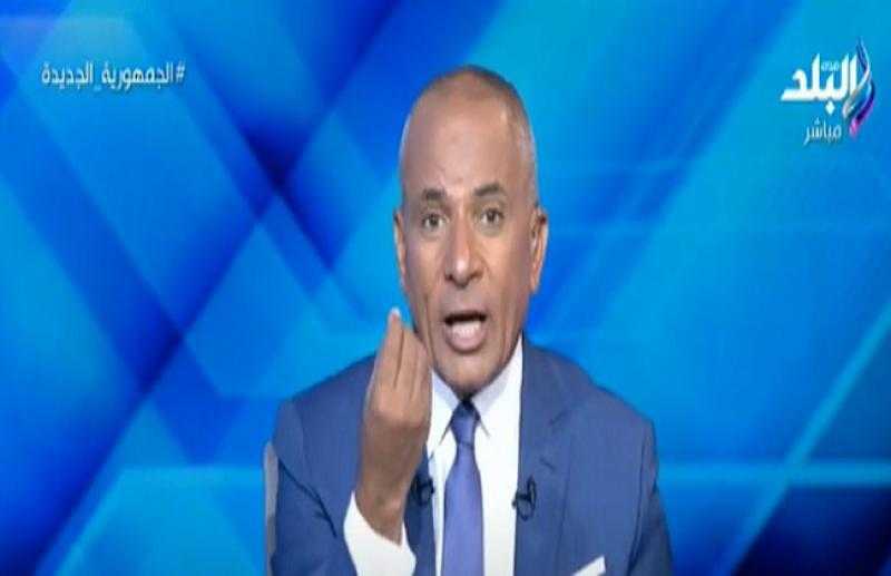 لو جدعان اعتذروا.. أحمد موسى يهاجم قناة الجزيرة لهذا السبب| شاهد